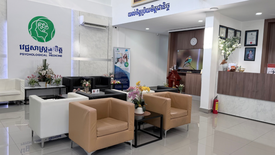 About Image - Psychological Medicine